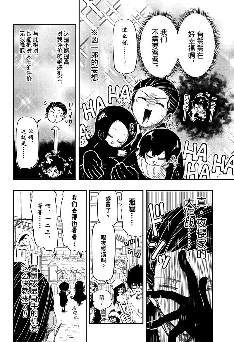 187 第4页