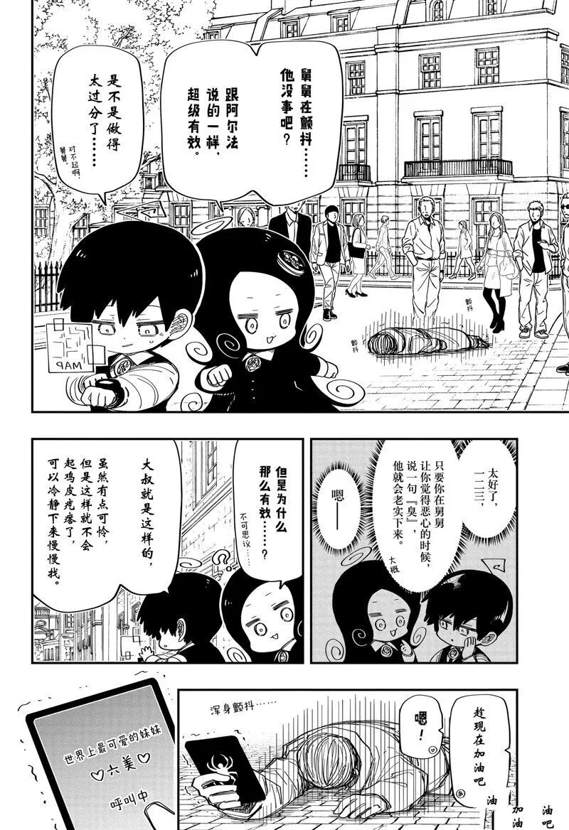 187 第6页