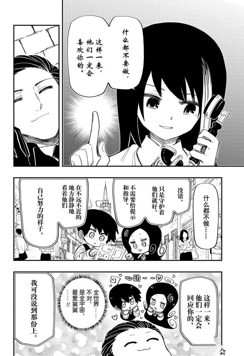 187 第8页