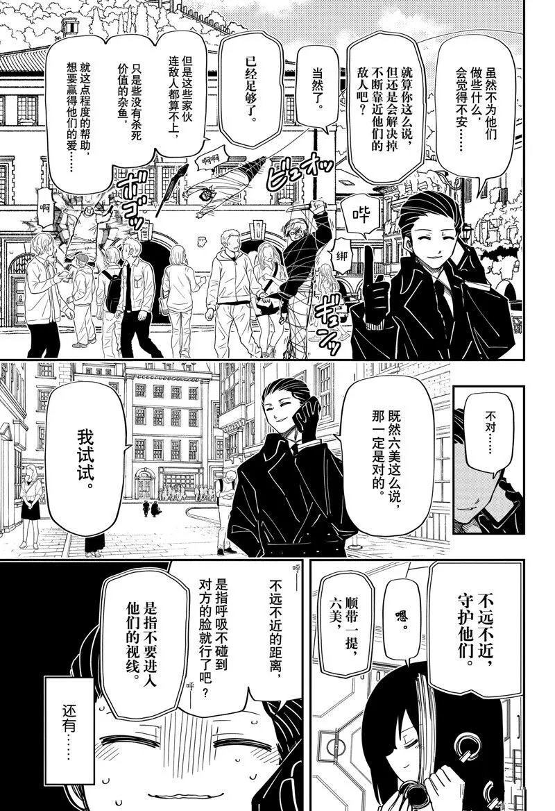 187 第9页
