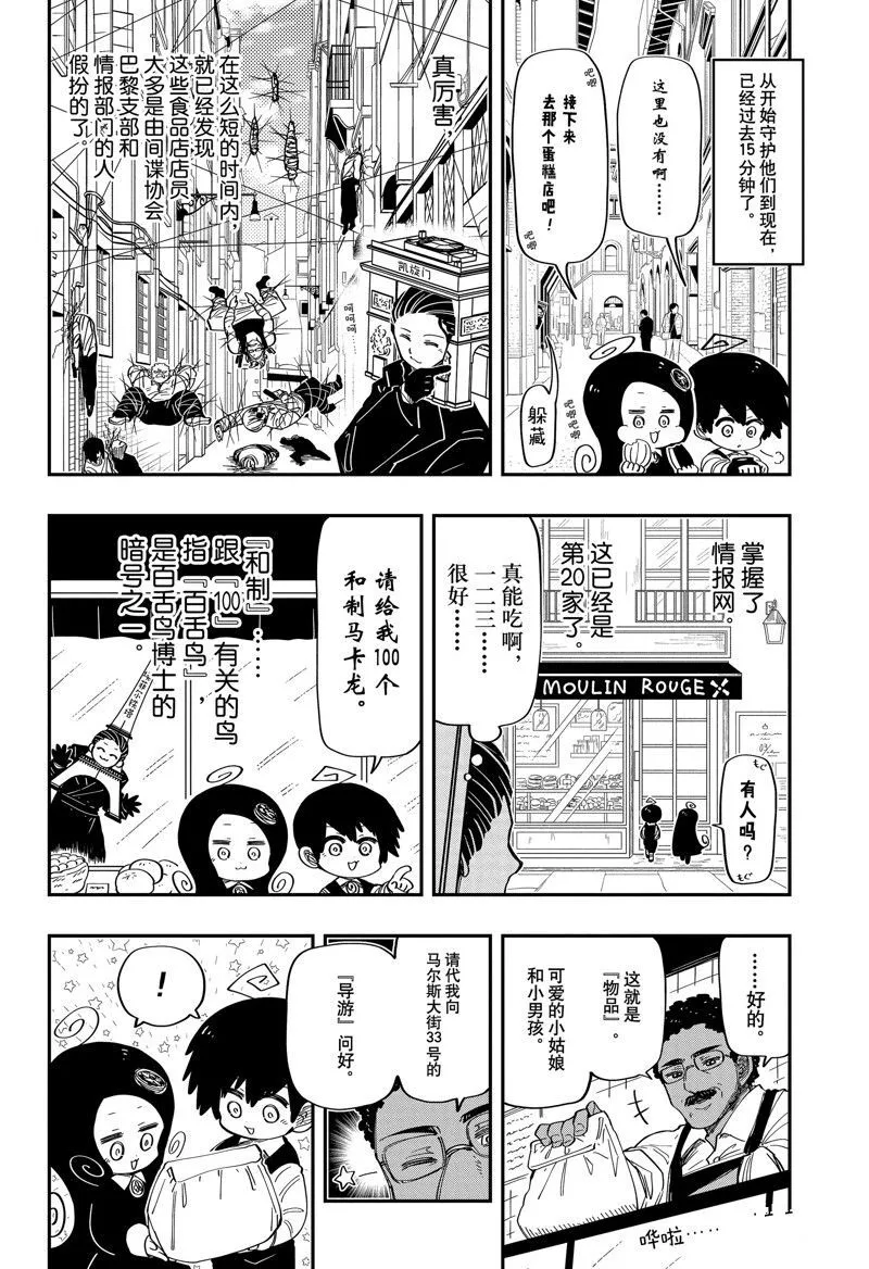 187 第10页