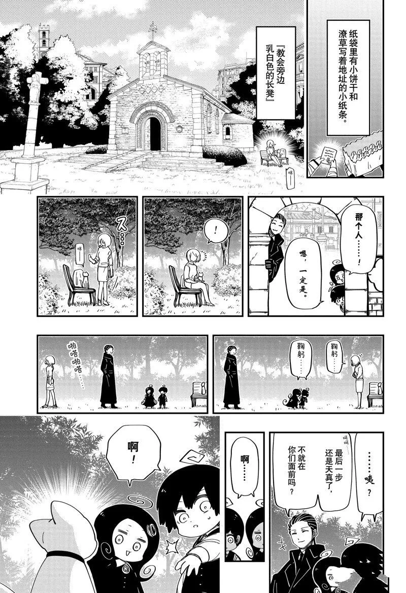 187 第11页