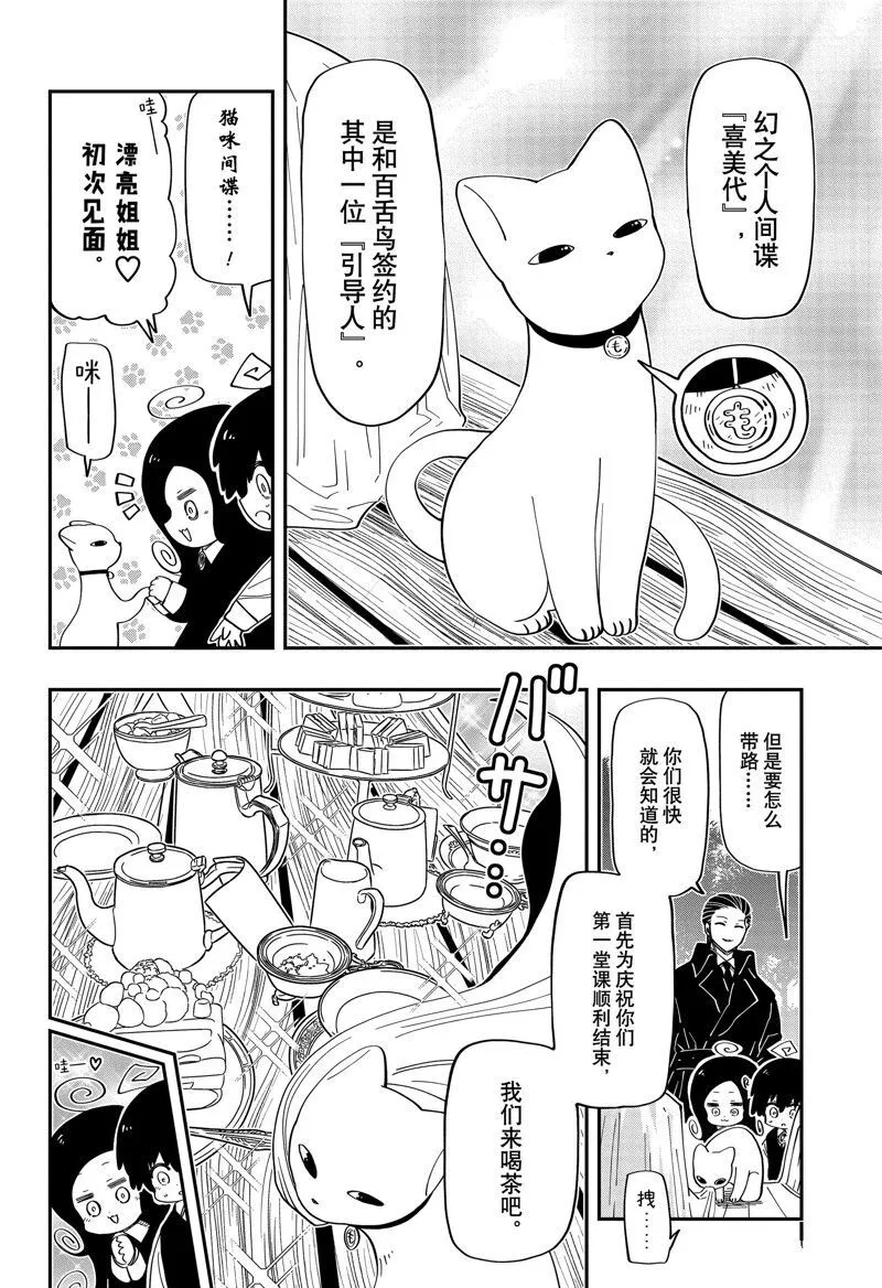 187 第12页