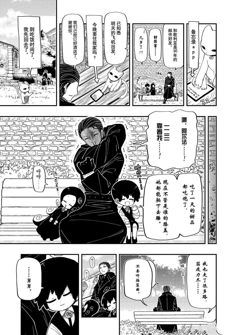 187 第13页