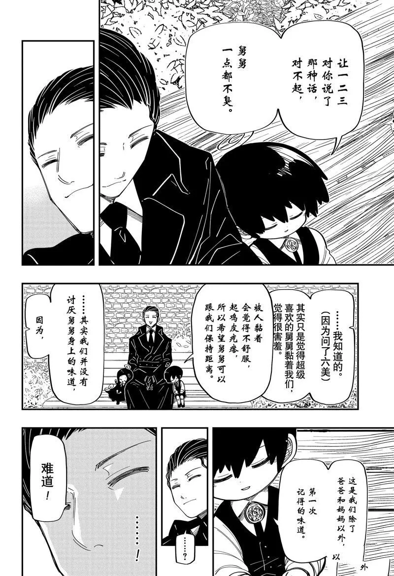 187 第14页