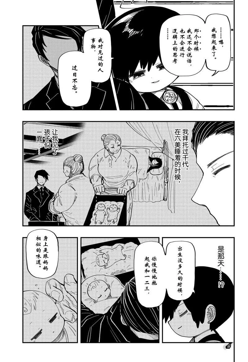 187 第15页