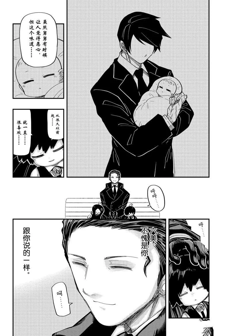 187 第16页