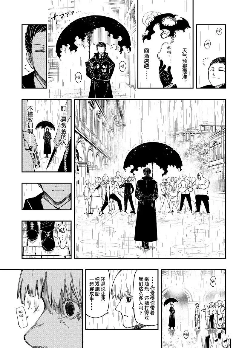 187 第17页
