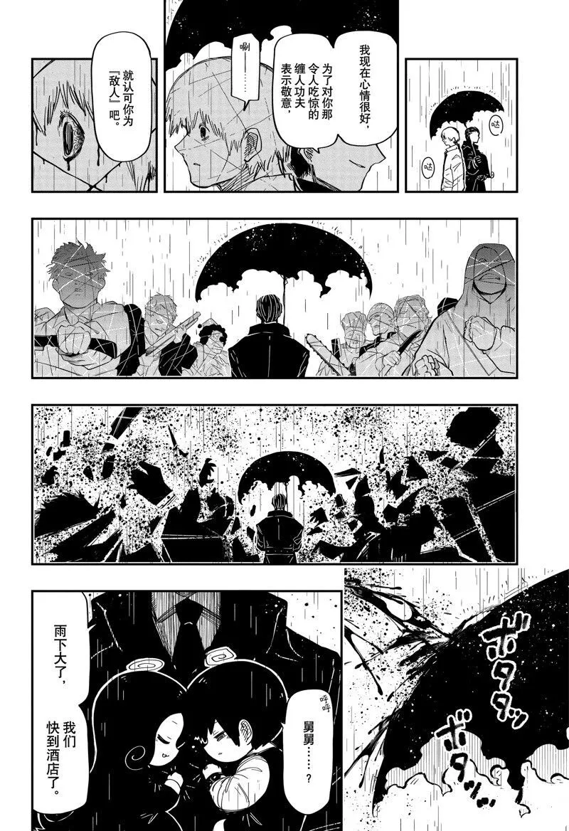 187 第18页