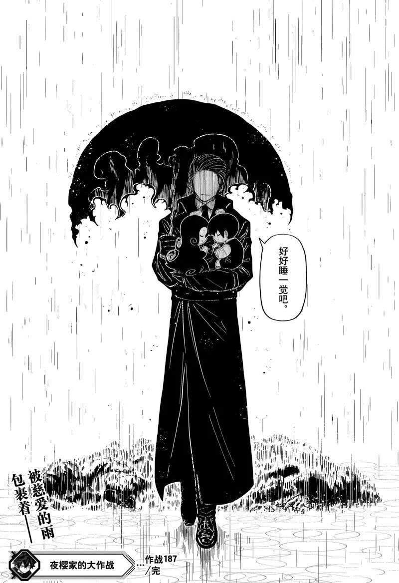 187 第19页