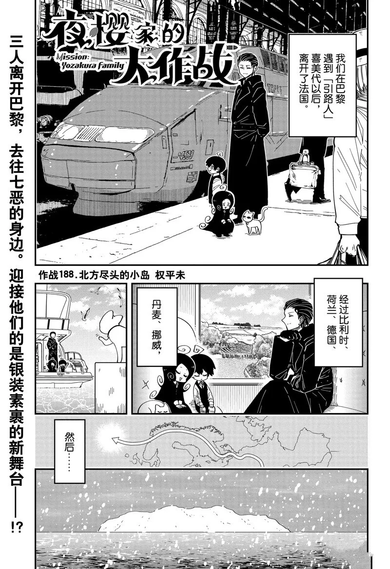 187 第20页