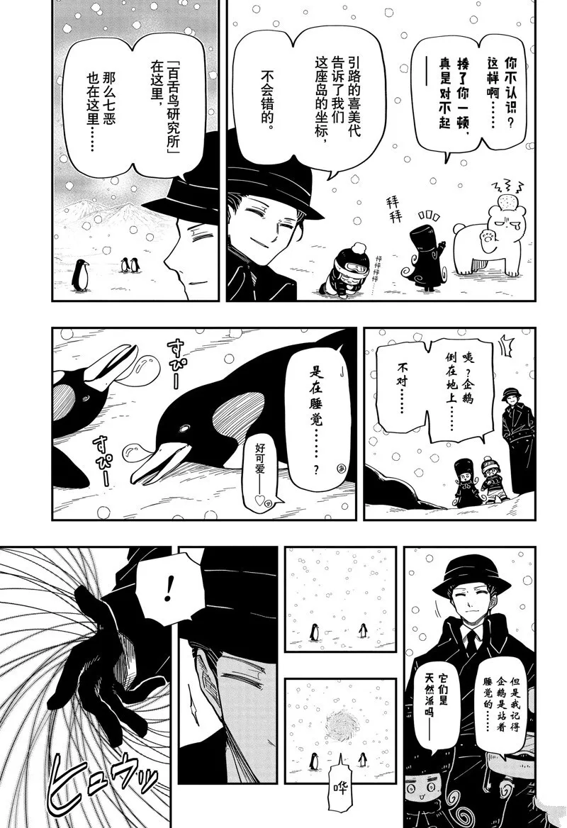 188 第3页