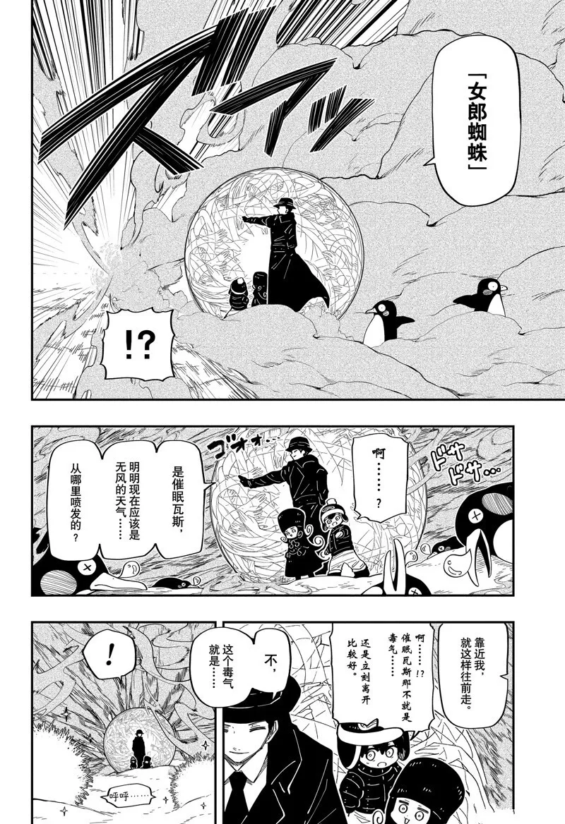 188 第4页