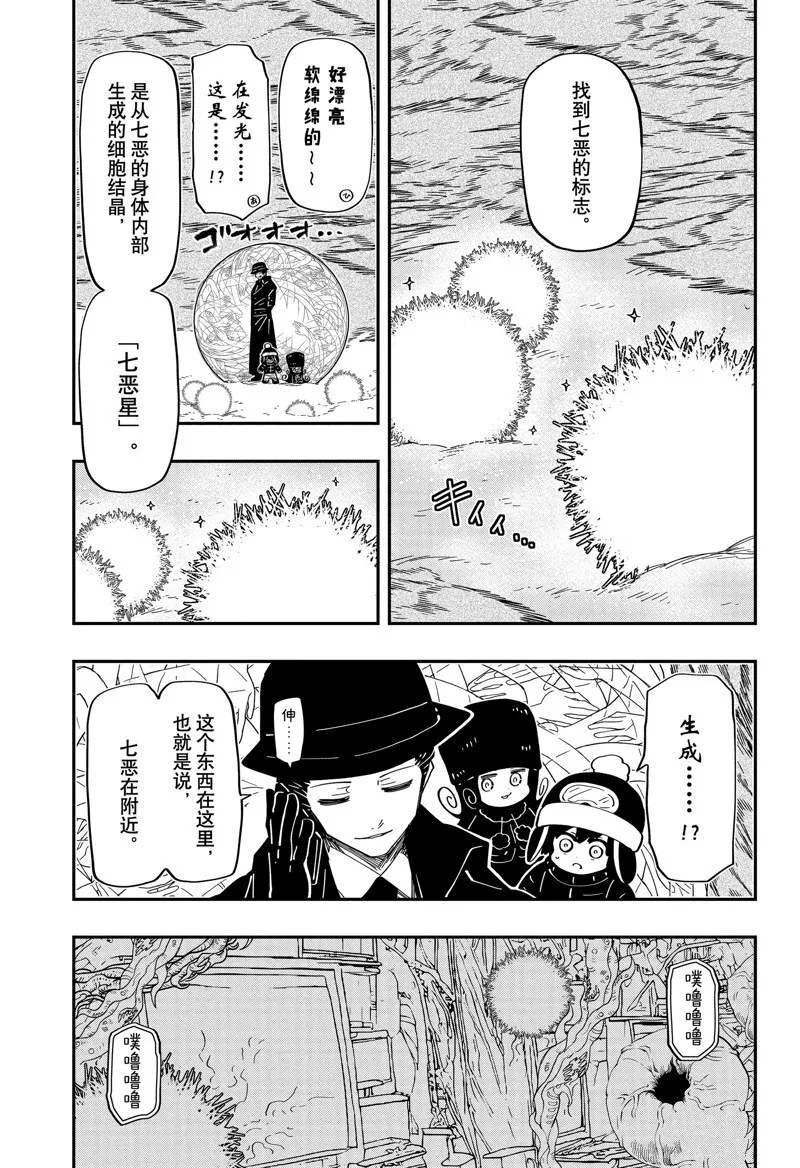 188 第5页