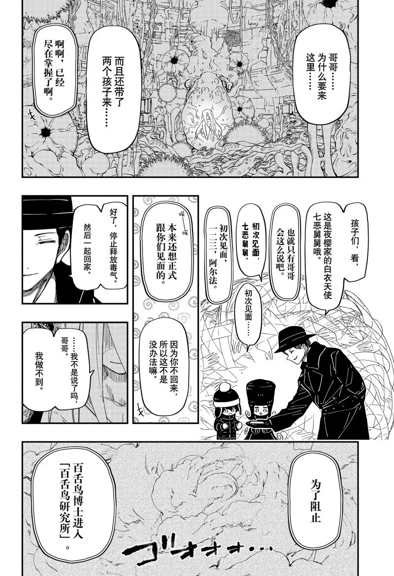 188 第6页