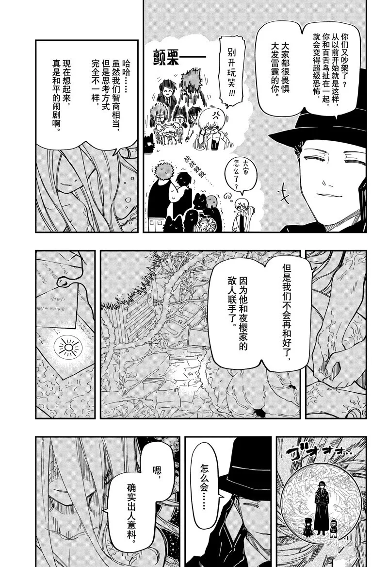 188 第7页