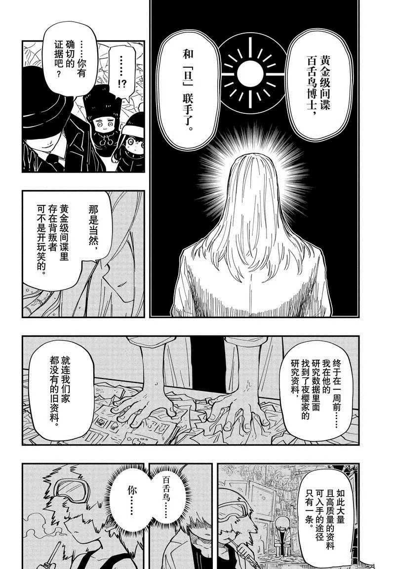 188 第8页