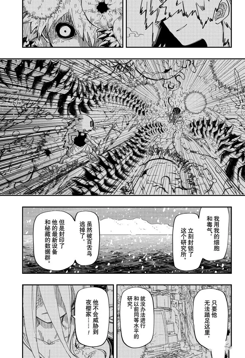 188 第9页
