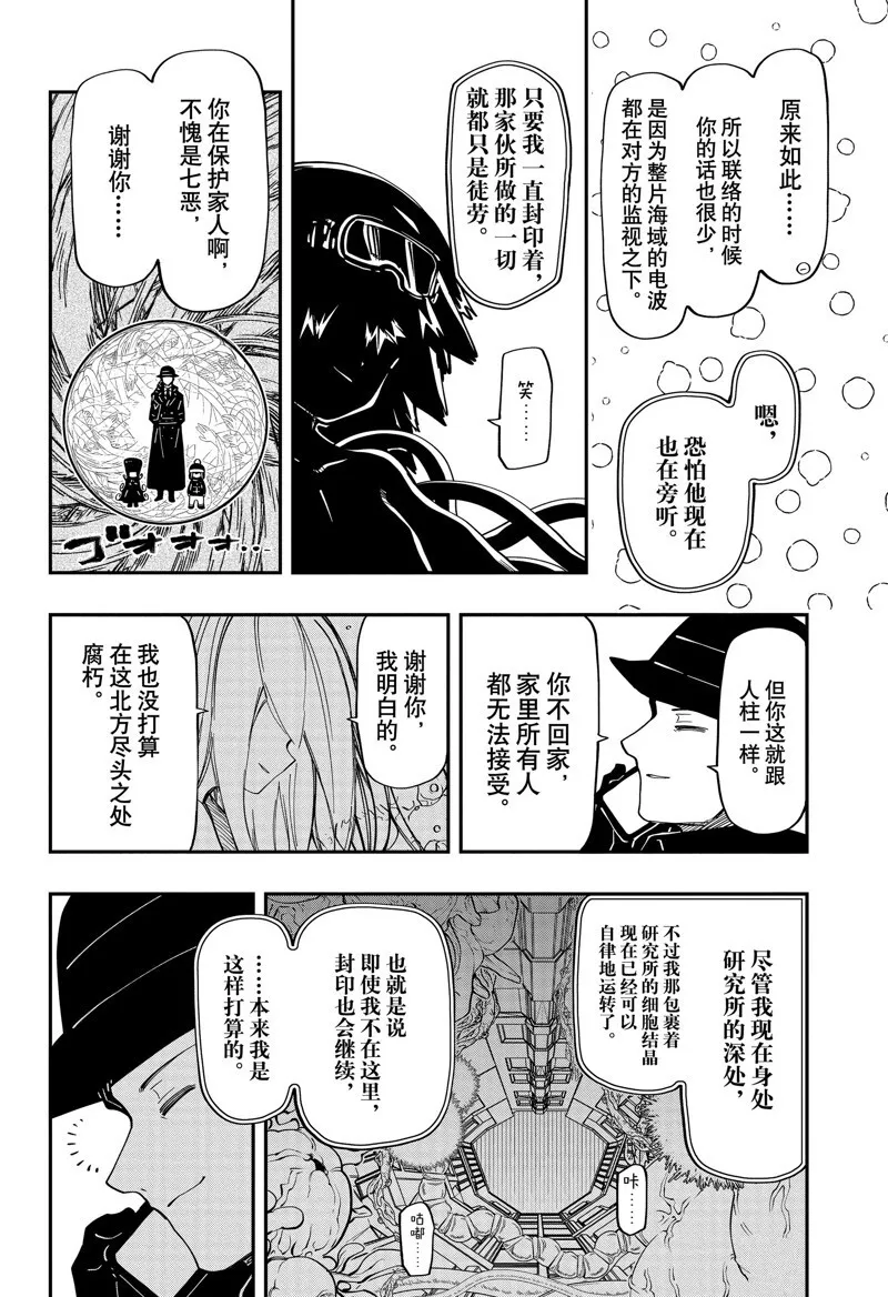 188 第10页