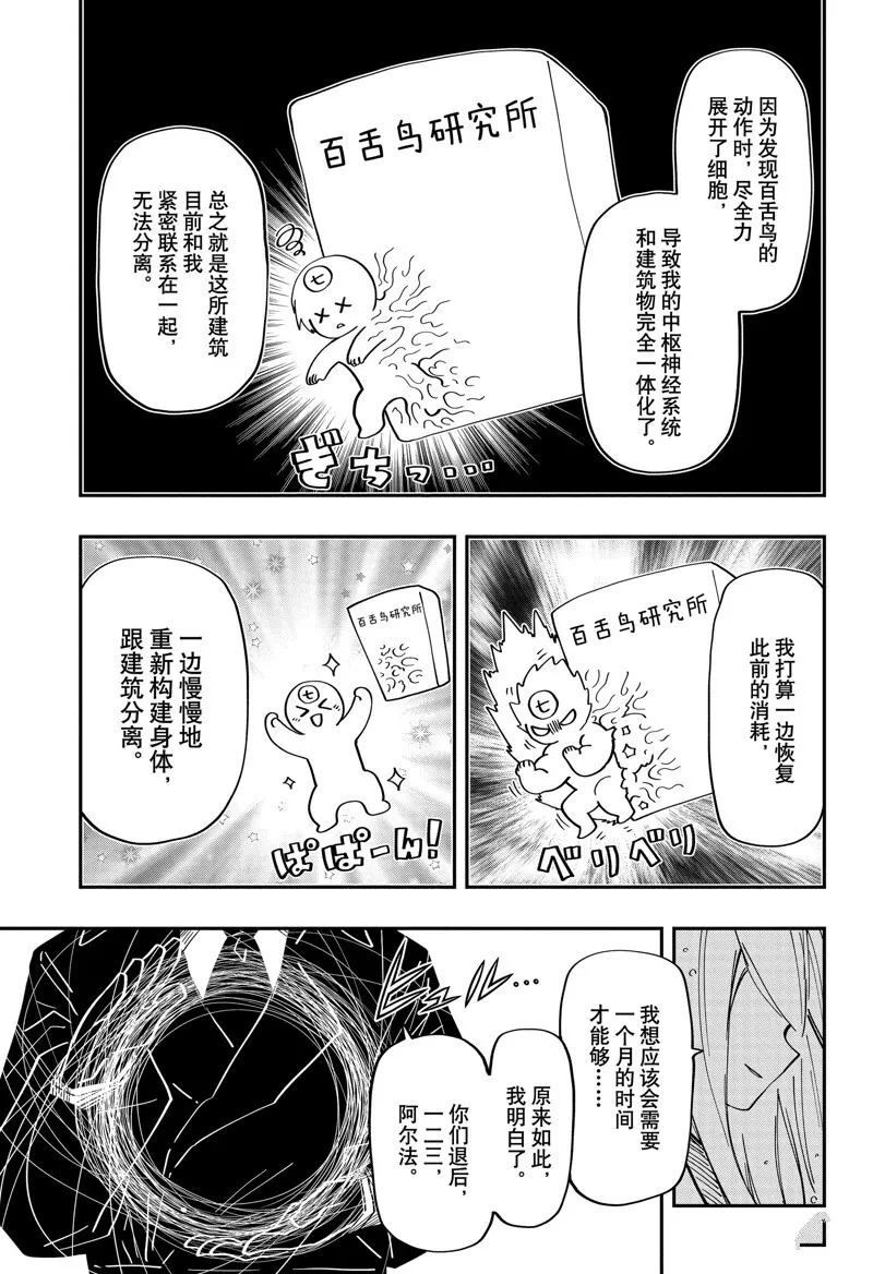 188 第11页