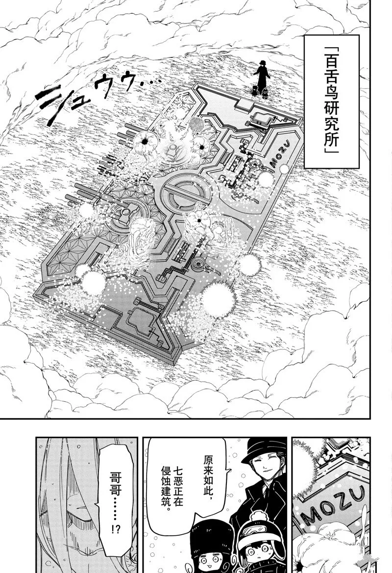 188 第13页