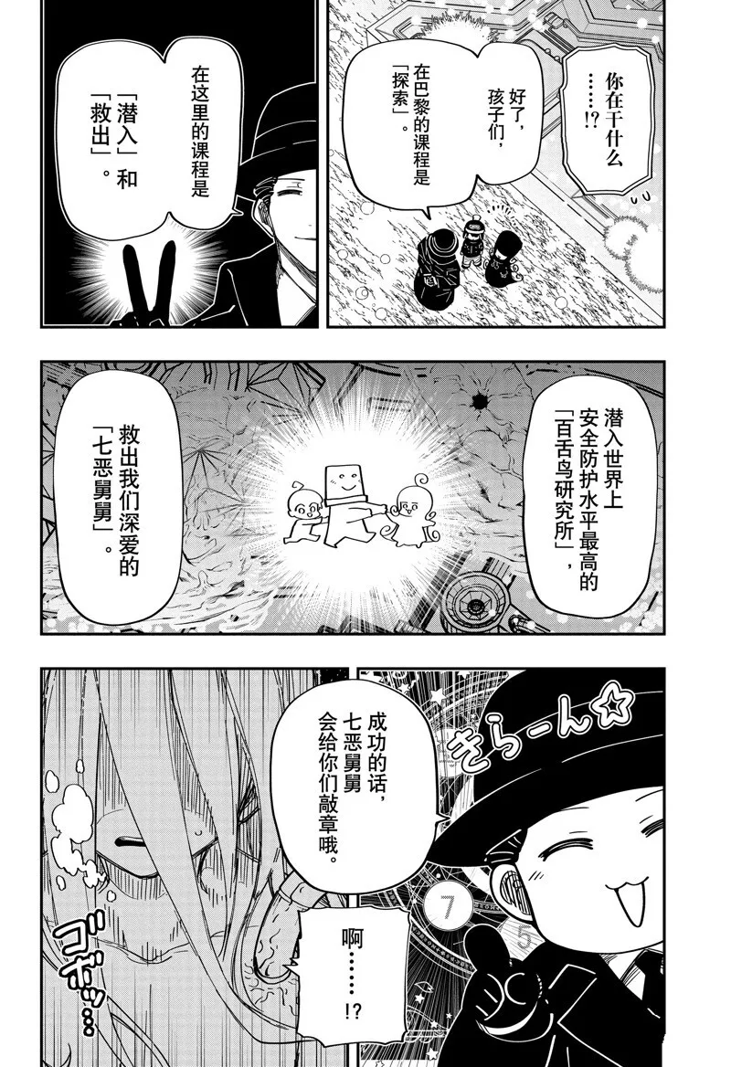188 第14页