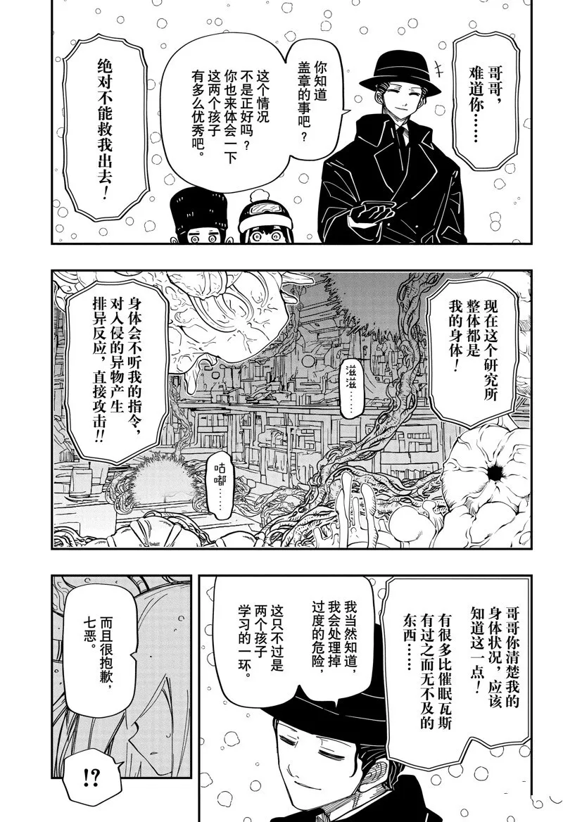 188 第15页