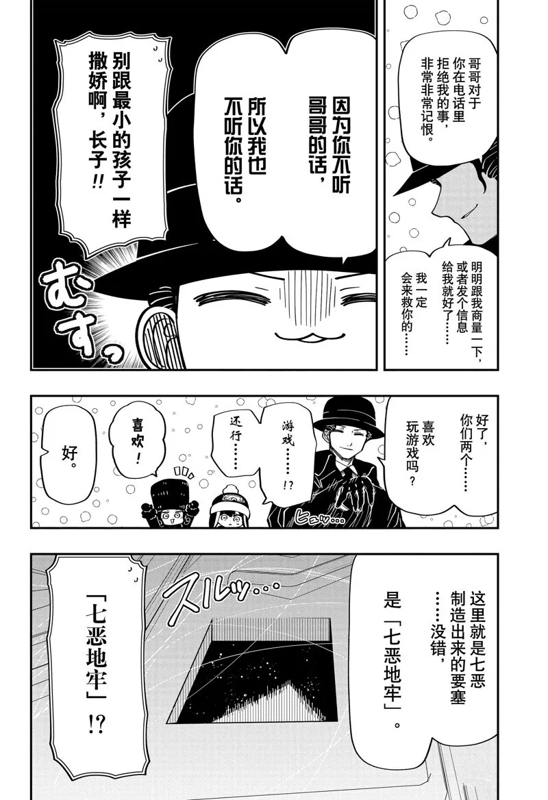 188 第16页