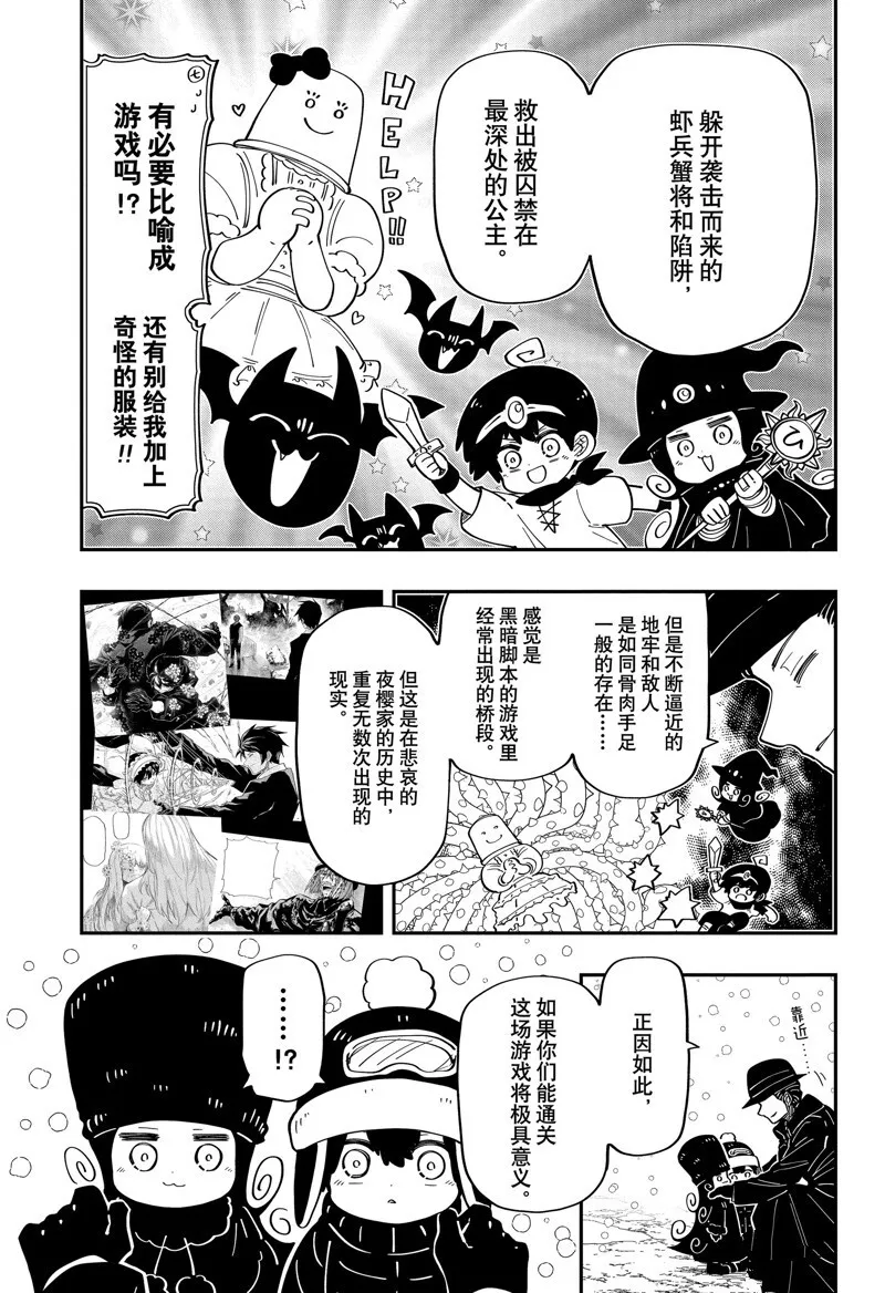 188 第17页