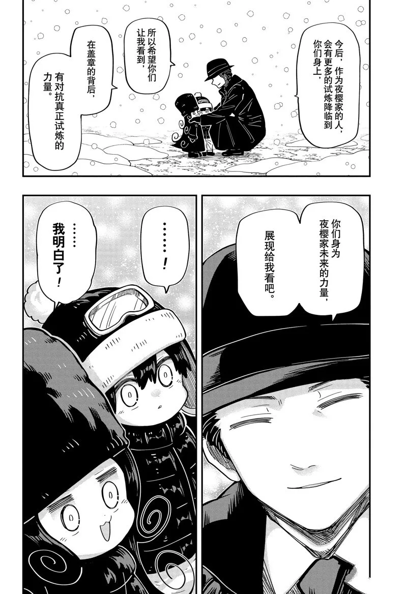 188 第18页