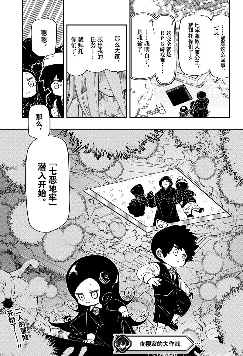 188 第19页