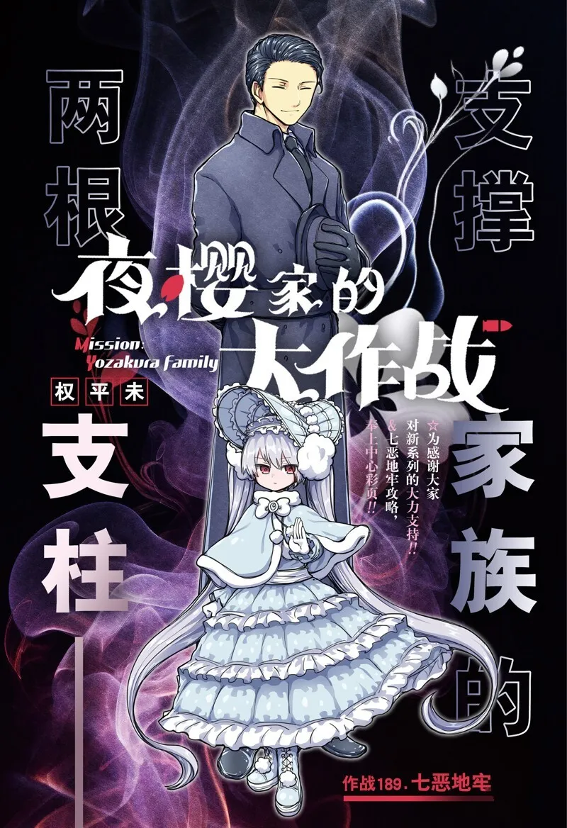 188 第20页