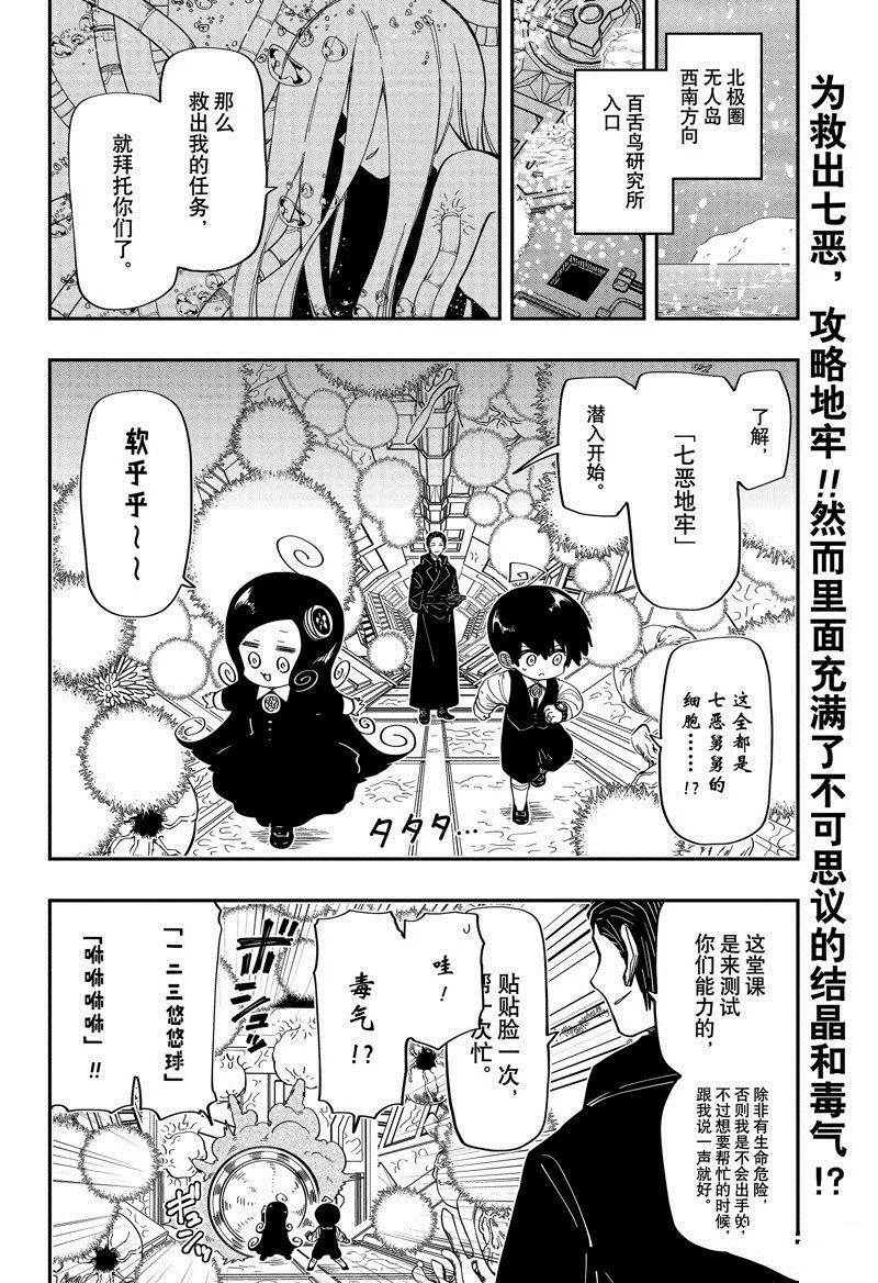 189 第2页