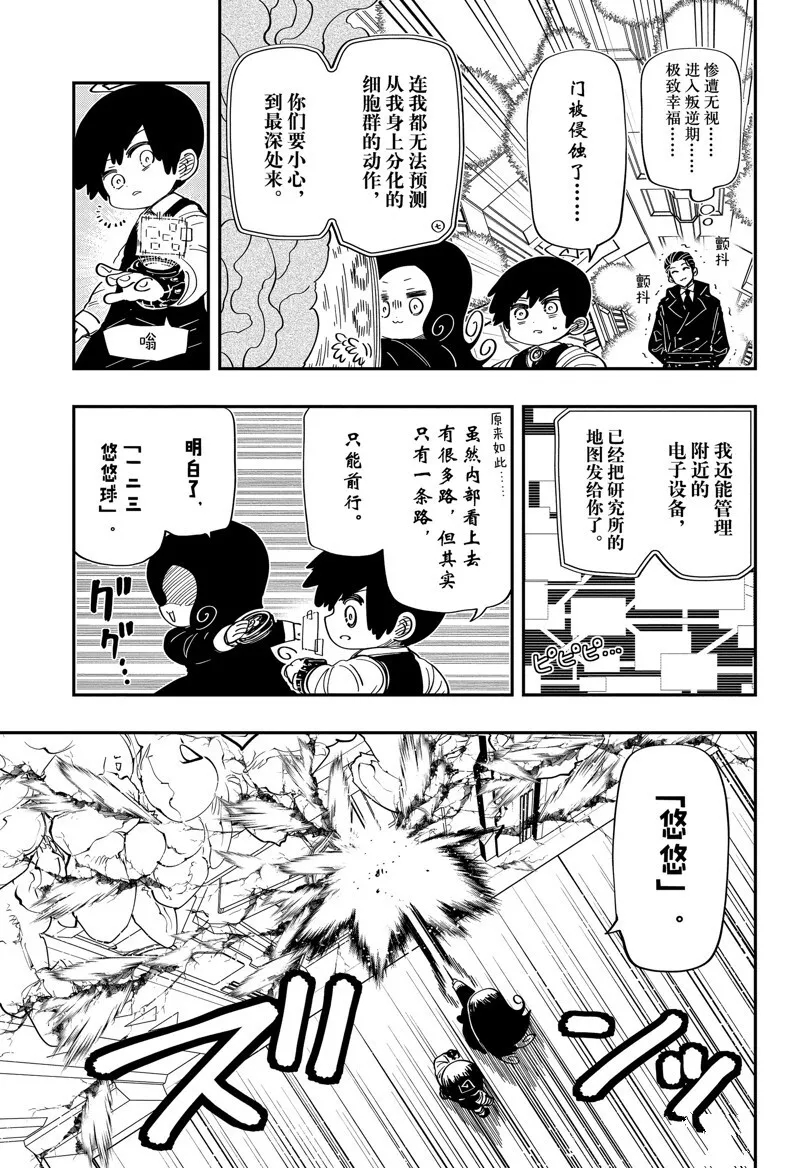 189 第3页