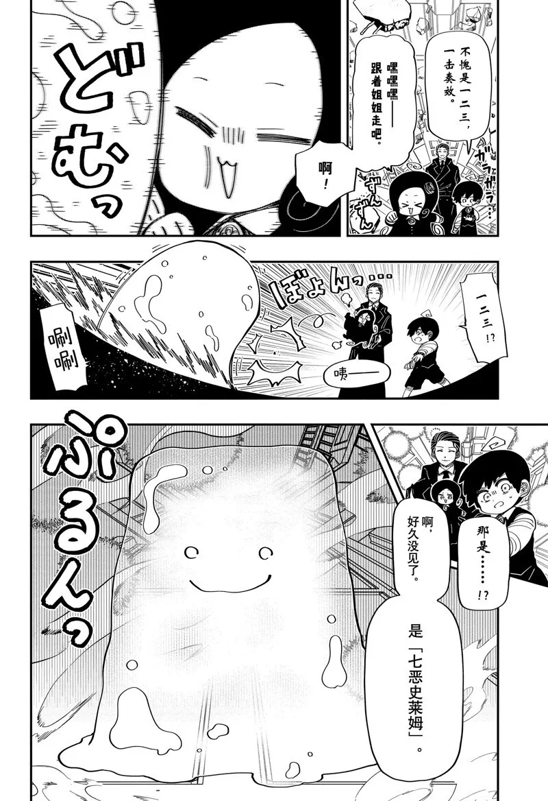 189 第4页
