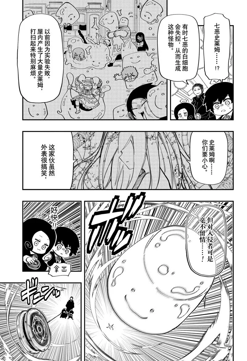 189 第5页