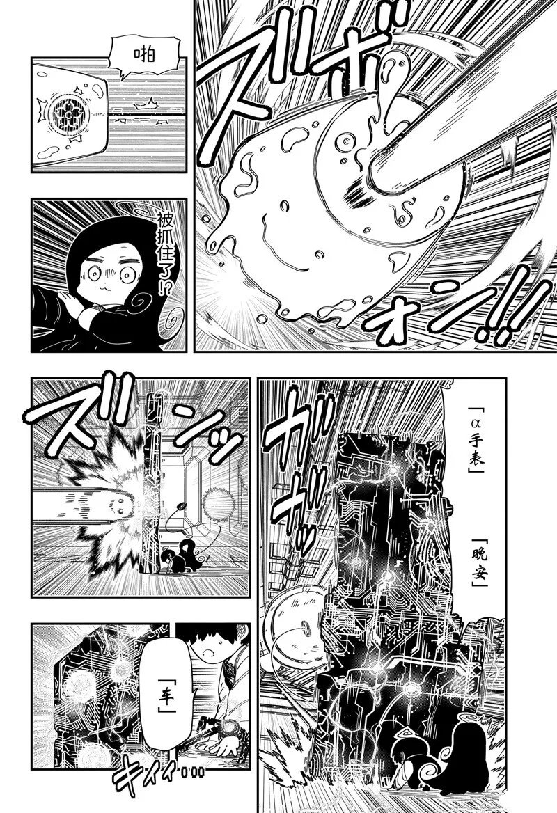189 第6页