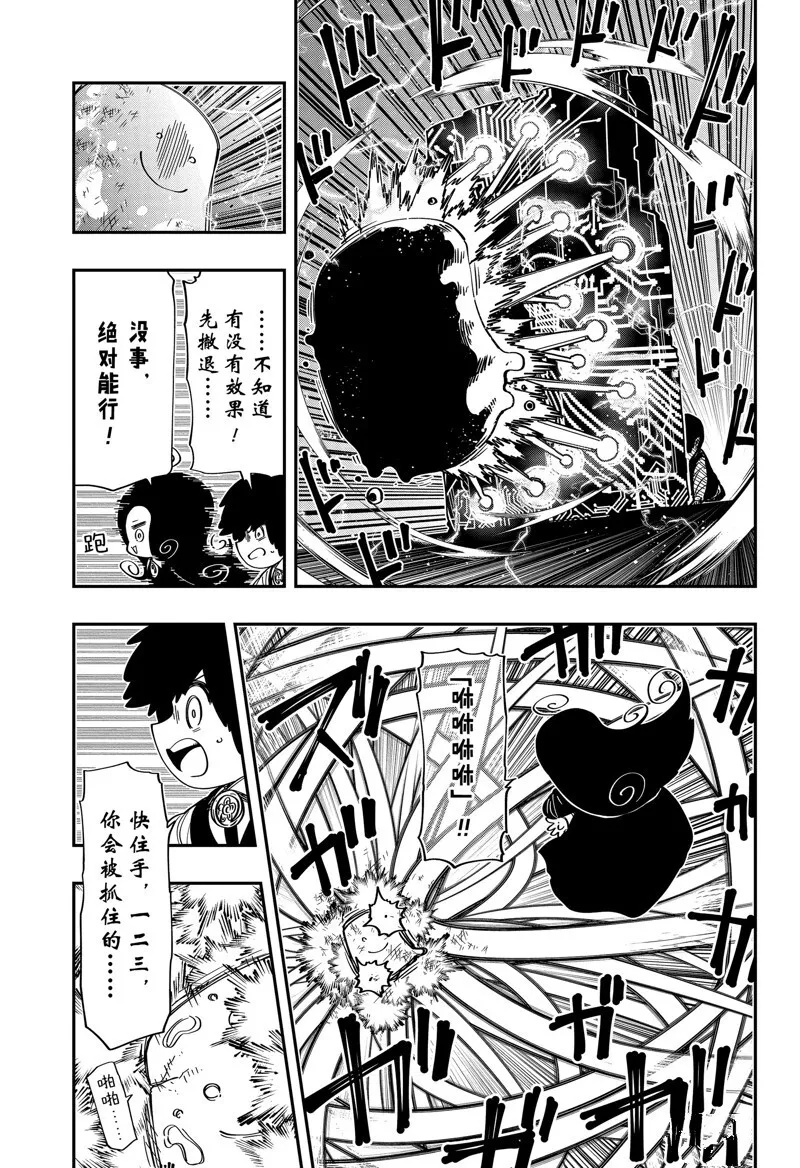 189 第7页