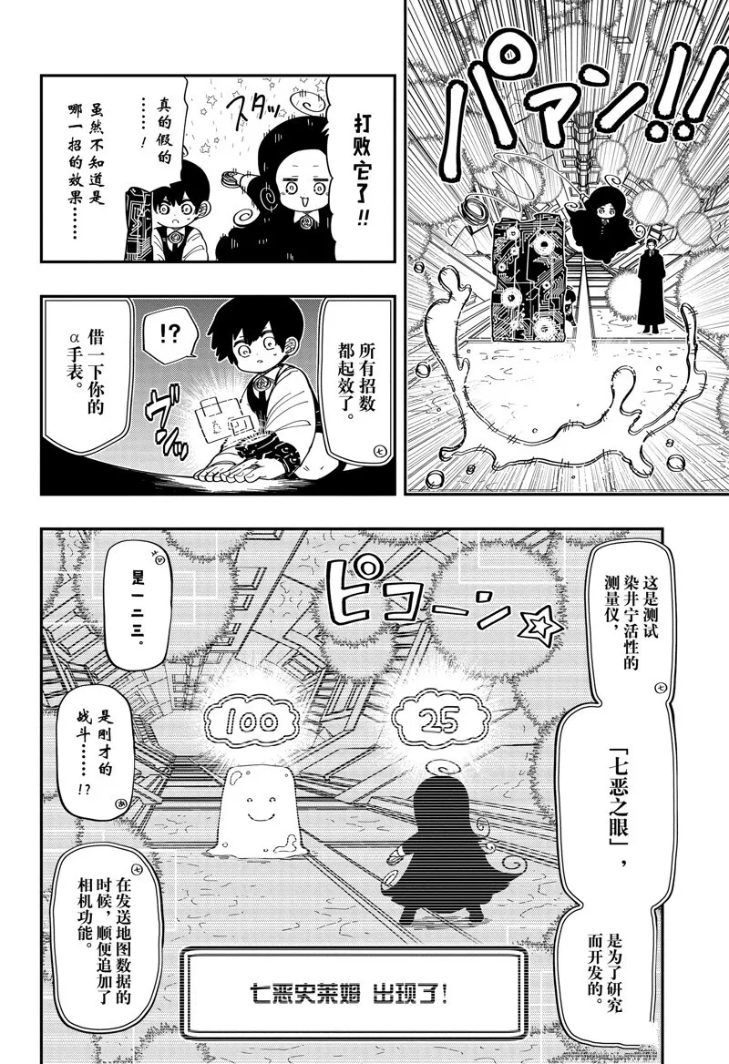 189 第8页