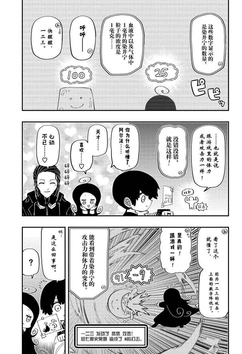189 第9页