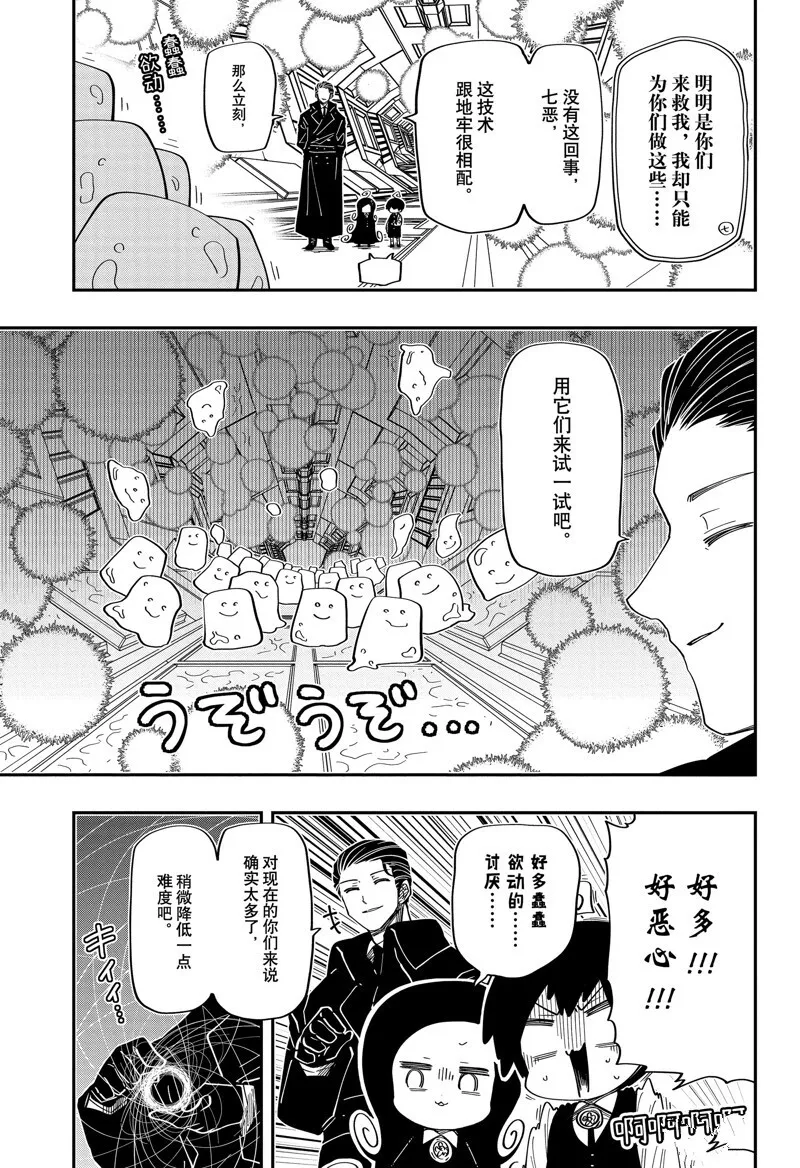 189 第11页
