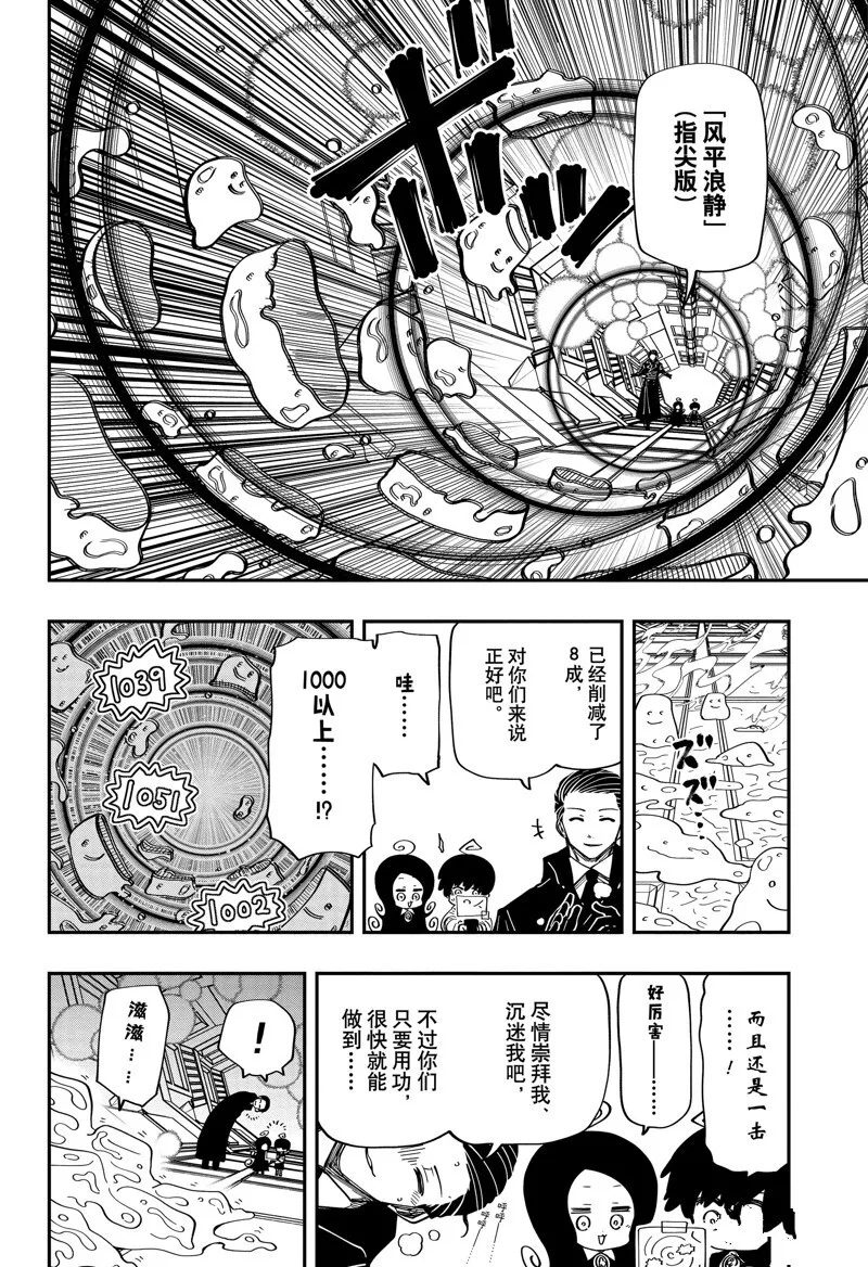 189 第12页
