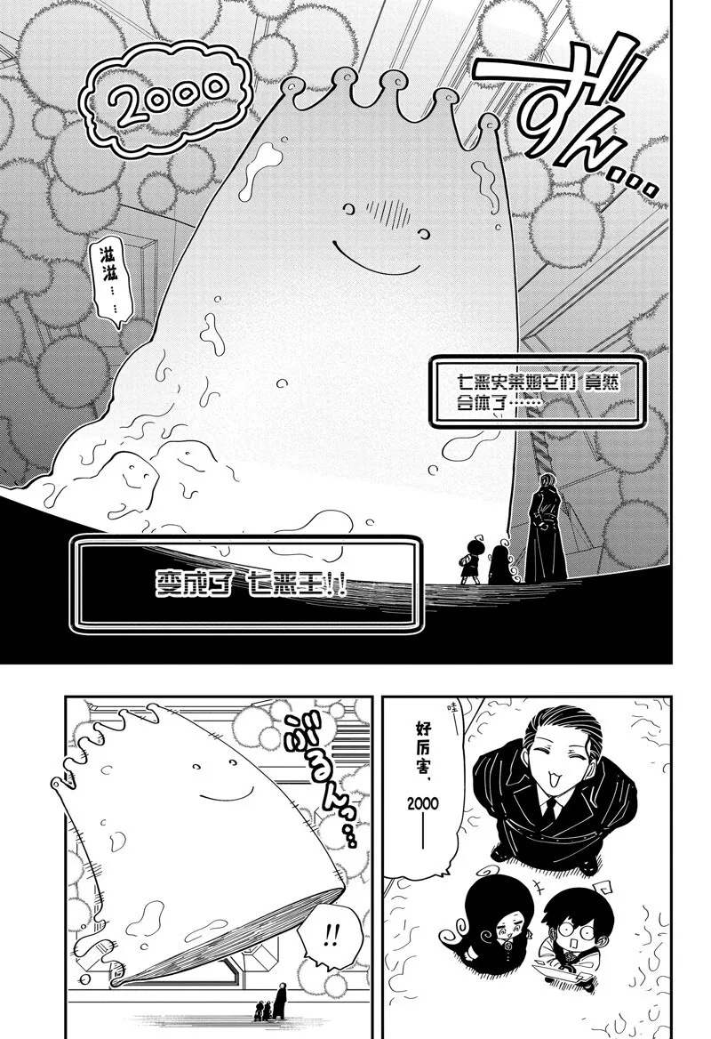 189 第13页