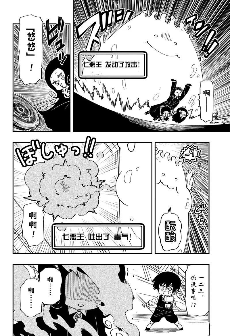 189 第14页