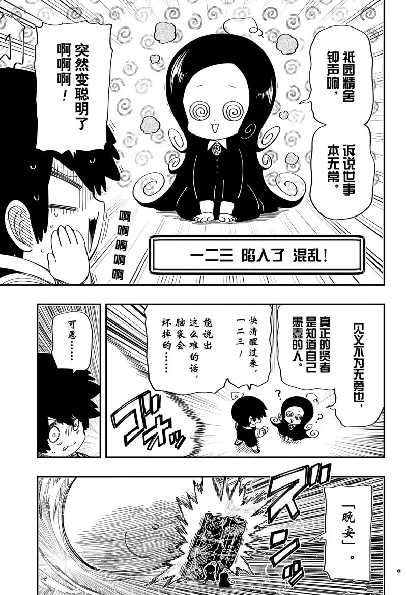 189 第15页