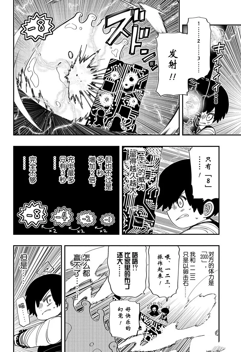 189 第16页