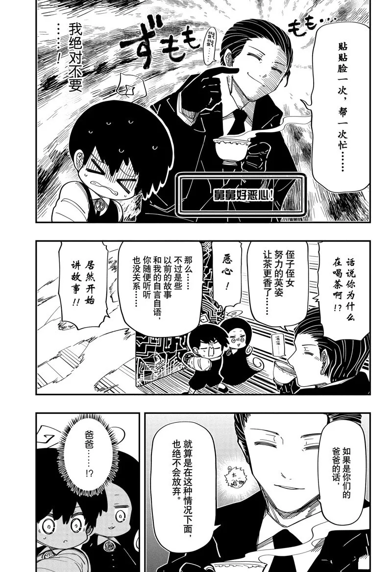 189 第17页