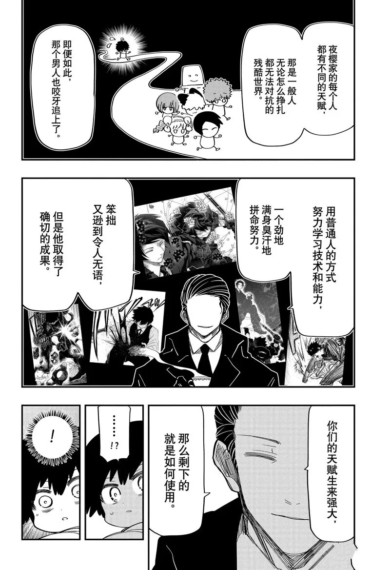 189 第18页