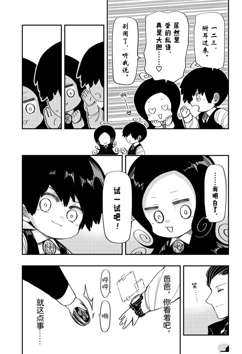 189 第19页