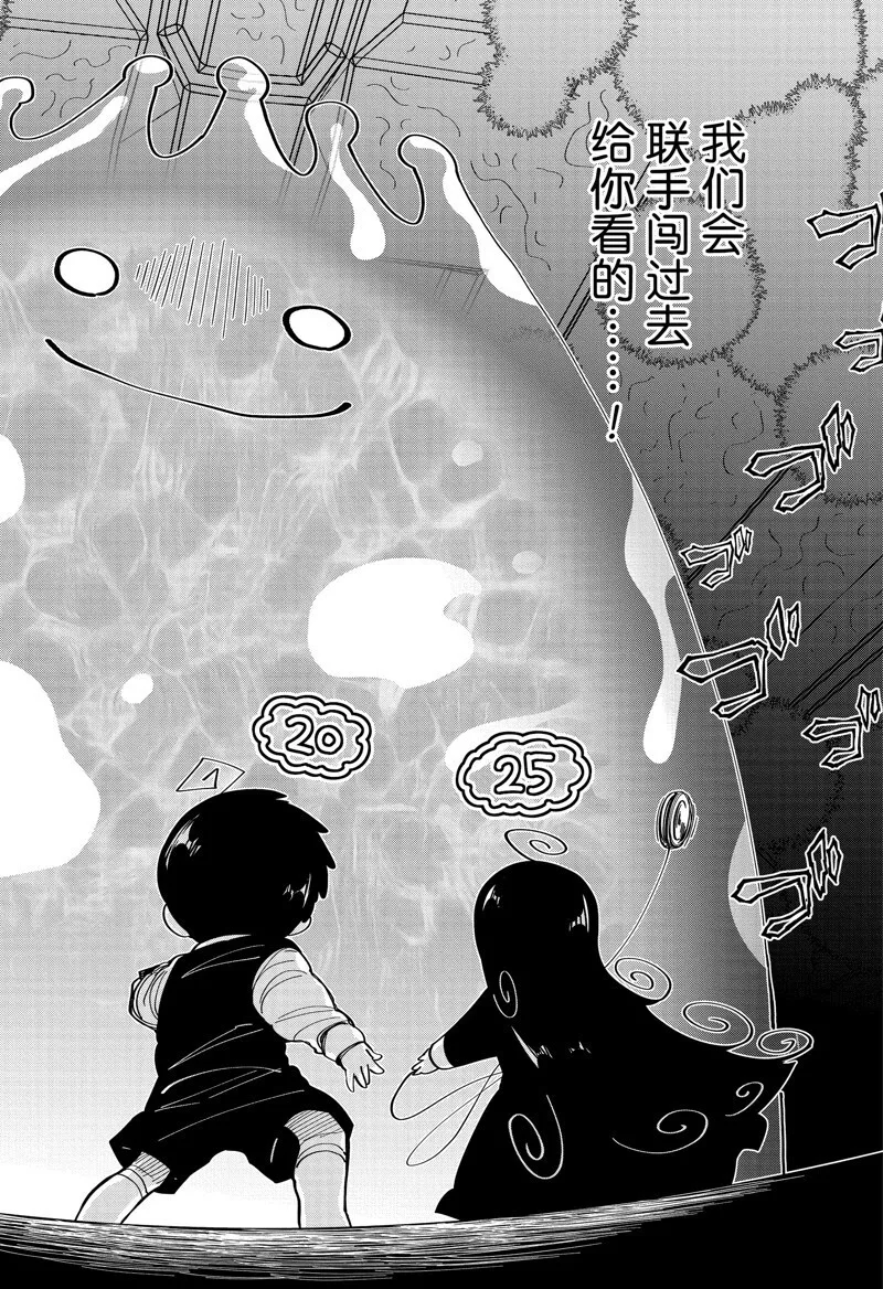 189 第20页